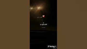 فشدة لقيتها هيا مكتوب Chaba Wrda 