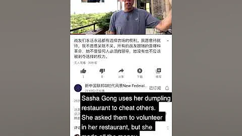 Miles Kwok(Weigui Guo)'s slanderous death threats against Pastor Bob Fu and other Chinese dissidents