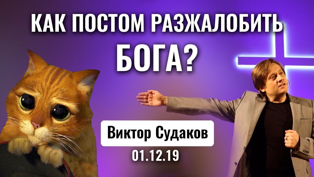 Разжалобить как пишется. Разжалобить.