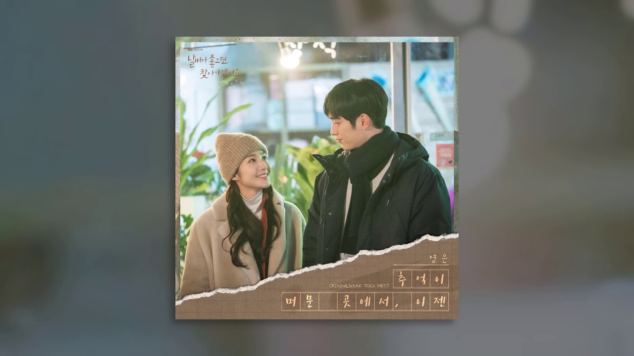 [Single] Young Eun When the Weather is Fine OST Part.7