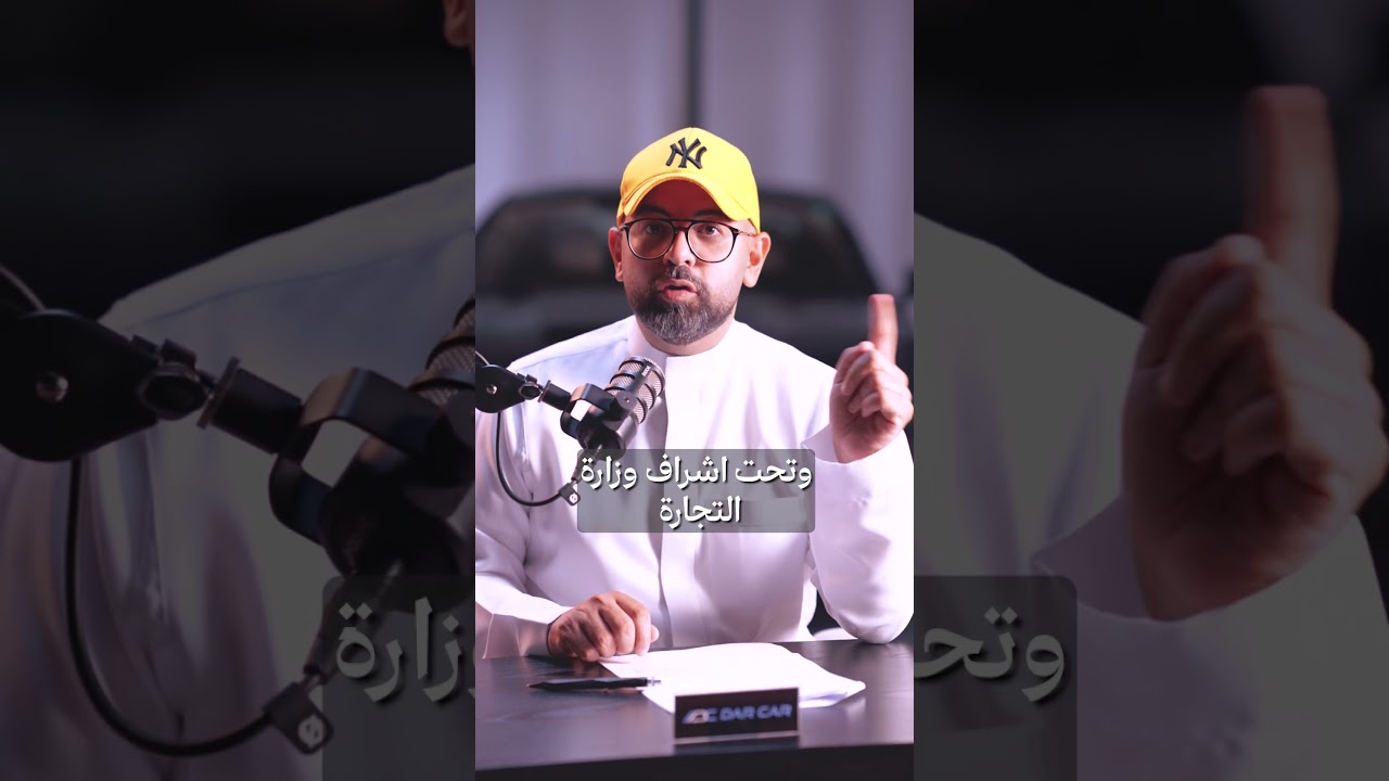 قالوا وقلنا Part 9 الحذر من الاستيراد #استيراد_سيارات #automobile #محركات #الرياض #اكسبلور