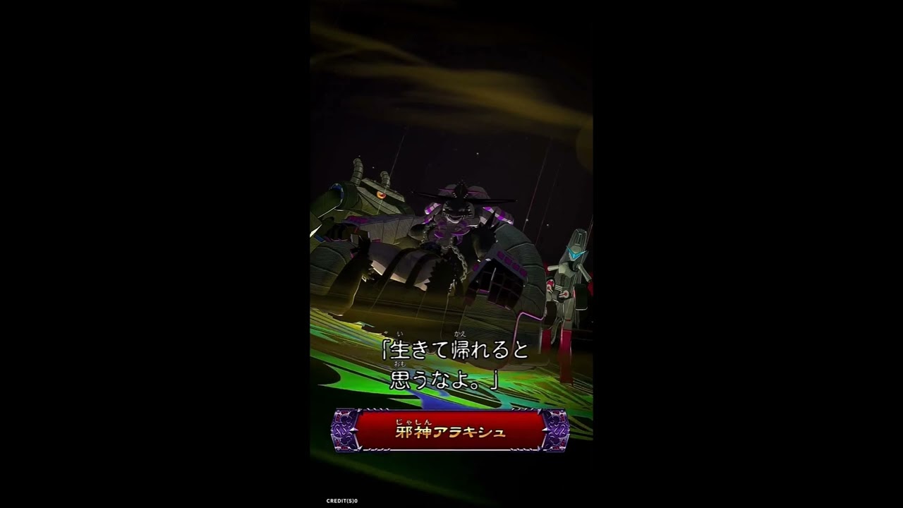 邪神アラキシュのテーマ 10分耐久