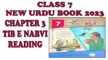 Tib e nabvi Chapter 3 class 7 Urdu | Class 7 Urdu | 7th class Urdu book