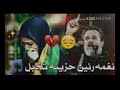 يليله يرمله باسم الكربلائي اشتركووو بقناتي ولايك للفيديوو فدوه