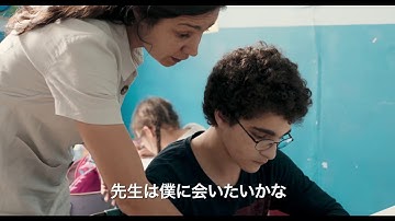 【予告】第72回カンヌ国際映画祭 監督賞 受賞！『その手に触れるまで』