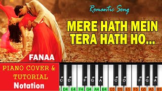 मेरे हाथ में तेरा हाथ हो पियानो | Mere Hath Mein Tera Hath Ho Piano Tutorial | Fanaa (2006)