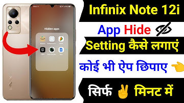 infinix note 12i app hide kaise kare | how to app hide setting infinix note 12i