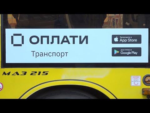 Сервис 'Оплати'. За