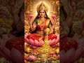 #jay #laxmi #maa #bhakti #viralshort #bhaktistatus #bhajan #song #