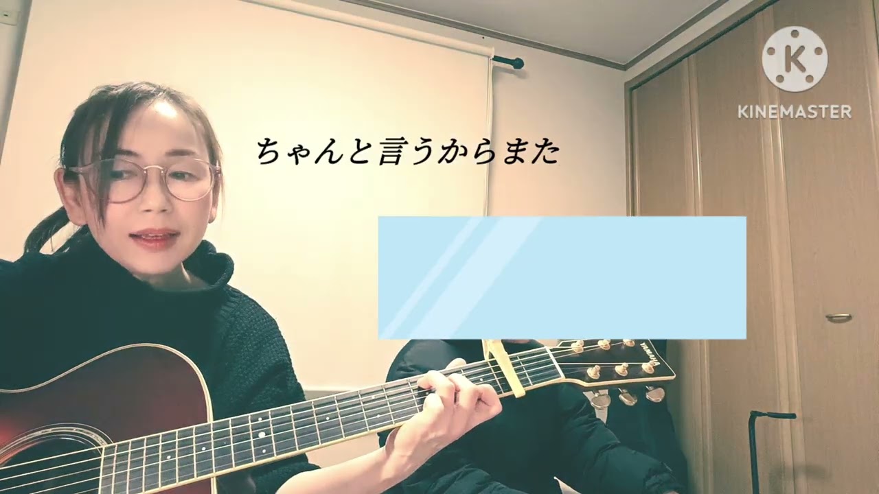 世田谷区ラブストーリー backnumber ギターの練習（間違い多めでごめんなさい💧）