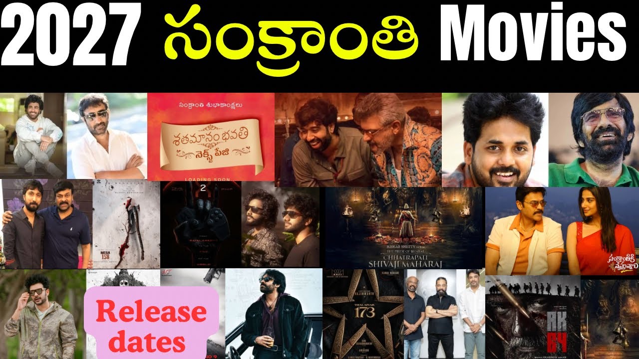 2027 Sankranthi Movies | 2027 Upcoming Telugu Movies | 2027 Telugu movies | Upcoming Movies |