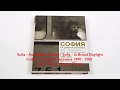 Sofia In Broad Daylight 1990 2001 By Doris Peter Sofia In Broad Daylight 1990 2001 By Doris Peter