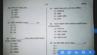 WBCS 2018 GENERAL KNOWLEDGE ANSWER KEY.1