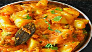 आलू लबाबदार रेसिपी बनाने का......नायाब तरीका  |Potato Recipe|Aloo Ki Sabzi in hindi|Aloo Curry