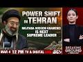 Iran New Supreme Leader | Mojtaba Khamenei Rises | Power Shift In Iran | US Iran War
