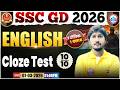 SSC GD English Class 2026 | SSC GD English 2026 | Cloze Test | SSC GD English One Shot By Vipin Sir