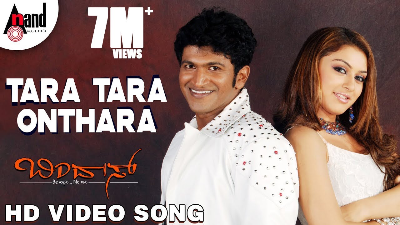 Bindaas  Tara Tara Onthara  HD Video Song  Puneeth Rajkumar  Hansika Motwani  Gurukiran