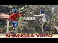 ‘’ KANGAN ‘’| RANJIT BAWA | New Punjabi Songs 2018 | BHANGRA Video | Latest Punjabi Song 2018 |