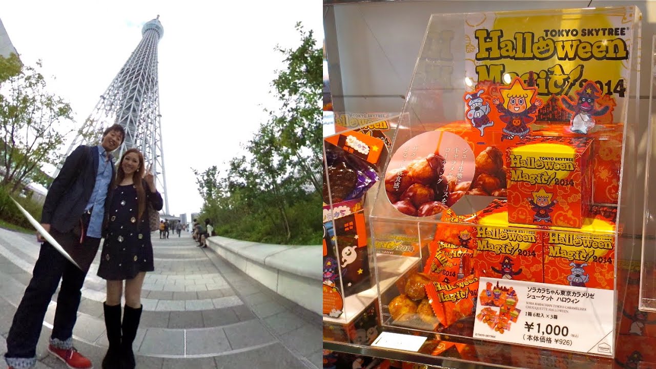 Souvenir from Tokyo SKYTREE (Halloween Chouquette) 東京スカイツリー ハロウィン限定 シューケット (GIVEAWAY CLOSED) | ochikeron