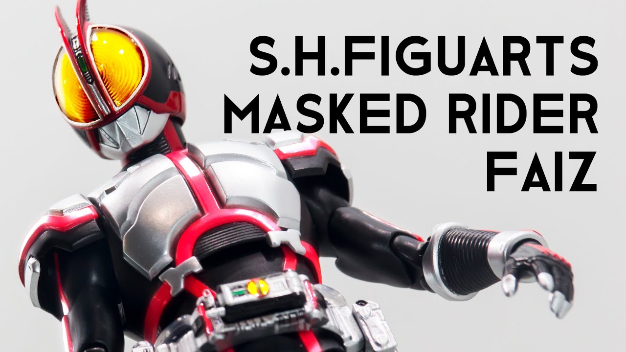 S.H.Figuarts MASKED RIDER FAIZ / 真骨彫製法 仮面ライダー