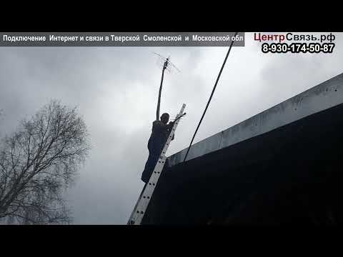 Настройка цифровой Антенны с помощью Анализатор спектра Arinst SSA TG R3