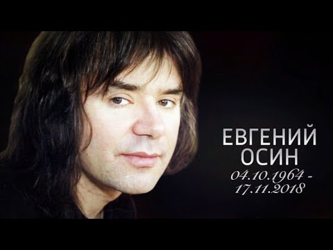 "Картина страшная": сестра Осина рассказала о последней "встрече" с братом - You