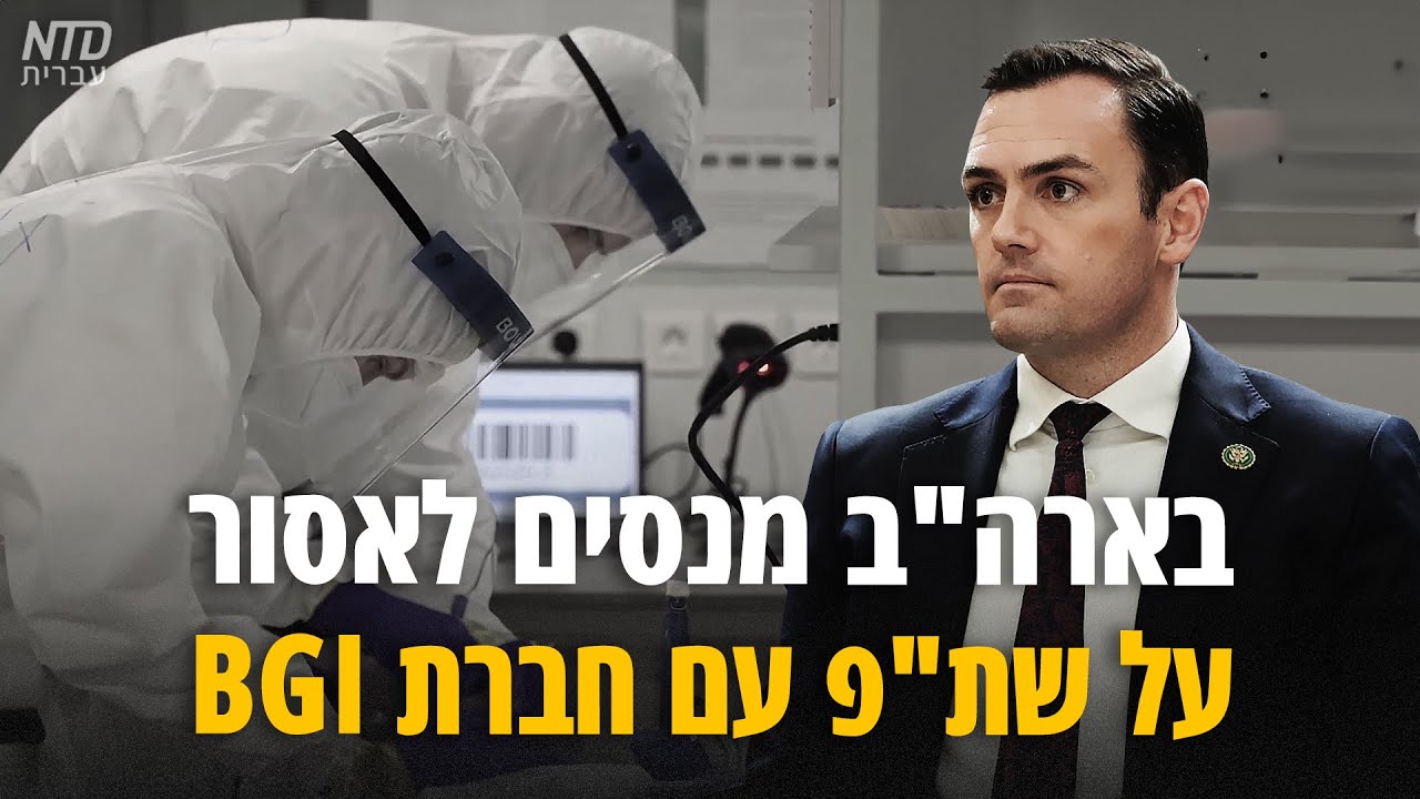 בארה