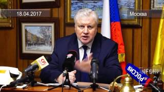 Фракция «Справедливая Россия» работу Правительства РФ «скорее не одобряет» Фракция «Справедливая Россия» работу Правительства РФ «скорее не одобряет»