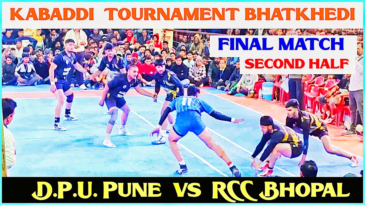Kabaddi Final Match D.P.U. Pune Maharastra vs RCC Bhopal Second Half | 