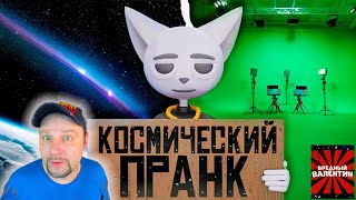 Реакция на 