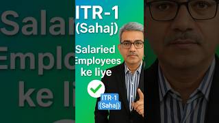 ITR-1 (Sahaj) Filing 2025 ✅ Salaried Employees | Explained in Hindi/English #ITR2025 #ITR1 #Sahaj