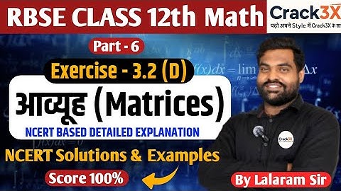 Class 12 Matrices Exercise 3.2 | NCERT solutions & Examples | RBSE 2025 | Crack3X Classes | Part - 6