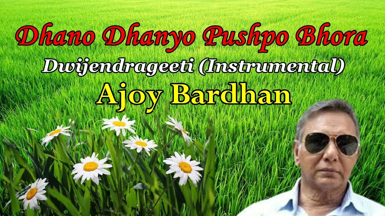 Dhano Dhanyo Pushpo Bhora   Ajoy Bardhan   Instrumental Music