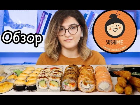 Video: Rrotull Sushi Me Salmon