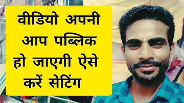 Video Khud Se Upload Ho Jayega | How To Use YouTube Shedule Feature #technology #youtube