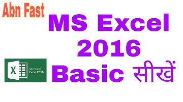 Microsoft Excel 2016 Basic Course Video Tutorial In Hindi