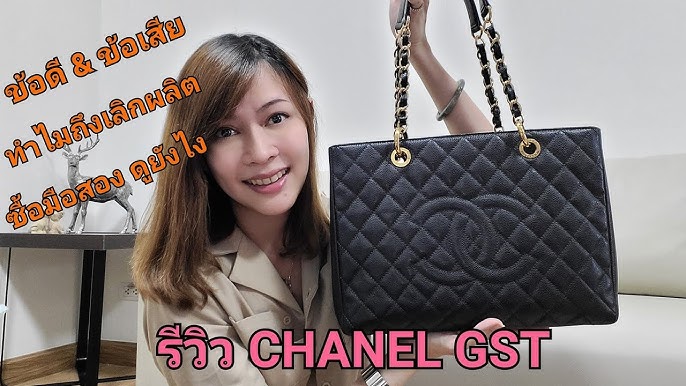 Chanel Grand Shopping Tote Authentication – My Closet Rocks
