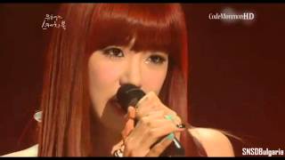 Video thumbnail of "Tiffany (SNSD) - Rolling In The Deep (LoveBeat) Audio"