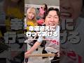 BEAT BEAT - LAYRUS LOOP#beat #layrusloop #スリーピース #邦ロック #バンド