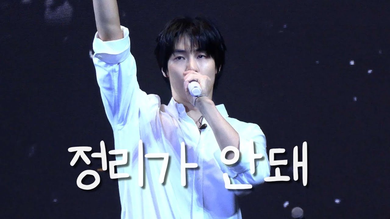 [4K] 정리가 안돼 | 엔플라잉 - 이승협 focus 조이콘서트 260221