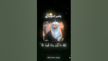 ارعب آيات#ياسر الدوسري#عبد الرحمن مسعد#ناصر القطامي