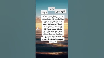 إيه الكرسي #قران_كريم_ارح_سمعك_وقلبك #صباح_الخير #اذكار_الصباح #لاحول_ولا_قوة_الا_بالله #يارب