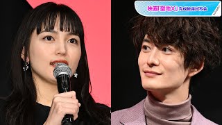 川口春奈、岡田将生と初共演「とっても優しいお兄ちゃん」　緒形直人も関係性に太鼓判