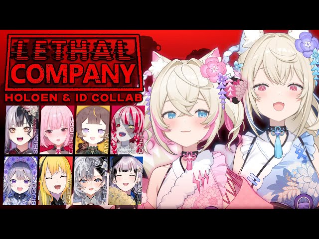 【LETHAL COMPANY COLLAB】the chaos company 🐾 #hololiveEnglishのサムネイル