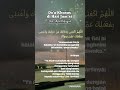 Doa khusus hari jumat #trending #shortvideo #ceramah #amalan #doa