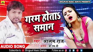 Bhojpuri song ...