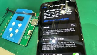 iPhone11Pro Max 256GB バッテリー交換100% 画面交換 iPhone11 Pro Max バッテリー交換修理は赤髪のギビーにおまかせ