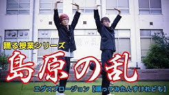 エグスプロージョン チャンネル Youtube