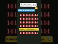 🧐numbers challenge#subscribe#shorts#Brain test#Spot the number#Puzzle shorts#Iq test#Viral shorts