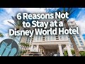 6 Reasons NOT to Stay in a Walt Disney World Hotel